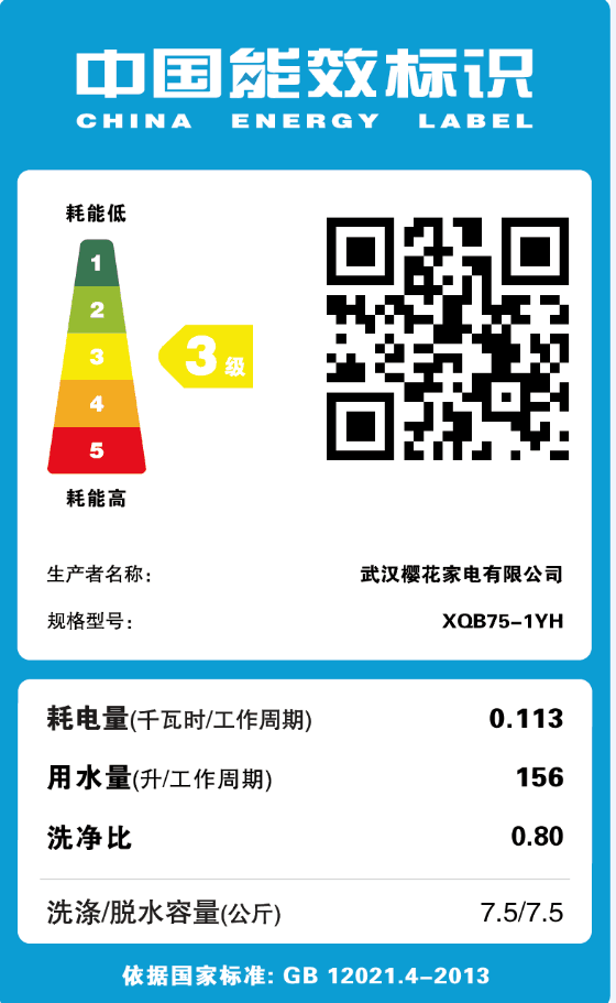 O1CN01aOtirl2Lpt5fvjgFC_!!2208674599742.png