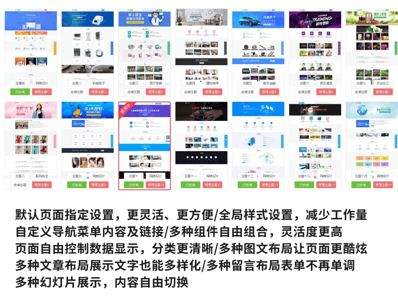 蒙版组 14.png