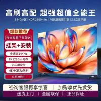 海信8K防爆超薄全面屏60寸65寸75寸85寸100寸液晶网络AI智能电视