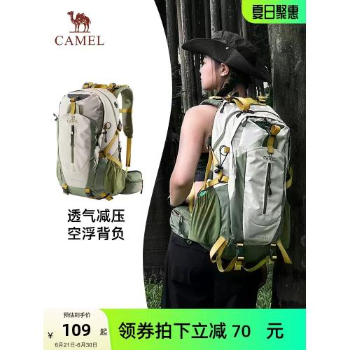 户外轻便登山包男女新款专业徒步运动旅行旅游书包背包双肩包