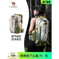户外轻便登山包男女新款专业徒步运动旅行旅游书包背包双肩包