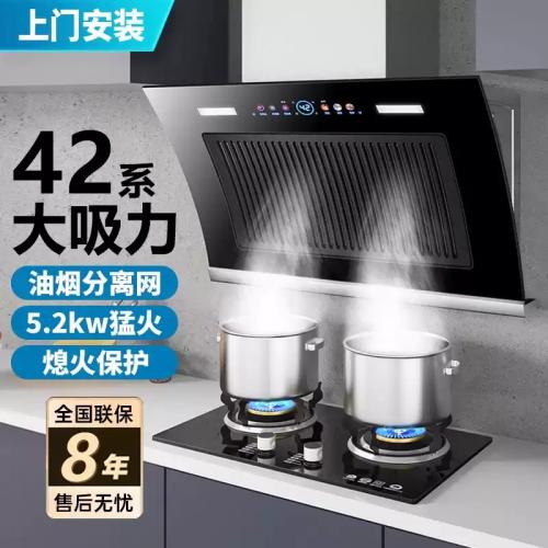 油烟机双电机吸油机大吸力抽油烟机家用厨房侧吸小型租房吸油烟机