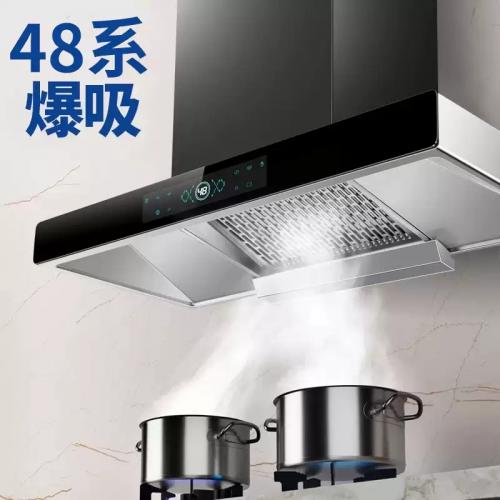顶吸式油烟机家用厨房大吸力抽油烟机自清洗欧式吸油机