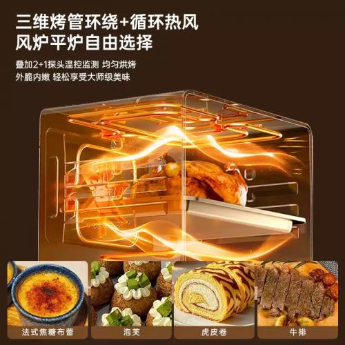 微蒸烤炸一体机蒸烤箱变频微波炉家用2025款旗舰全能王