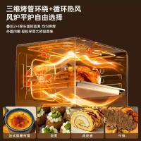 微蒸烤炸一体机蒸烤箱变频微波炉家用2025款旗舰全能王