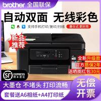 打印机DCP-T735dw喷墨彩色A4打印复印扫描一体机学生家用小型可连手机T436W无线自动双面升级款办公专用