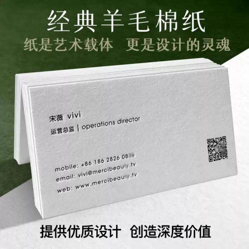 600g环保棉纸名片设计订制压凹圆角高档商务印刷凹凸烫金简约包邮