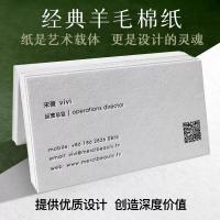 600g环保棉纸名片设计订制压凹圆角高档商务印刷凹凸烫金简约包邮